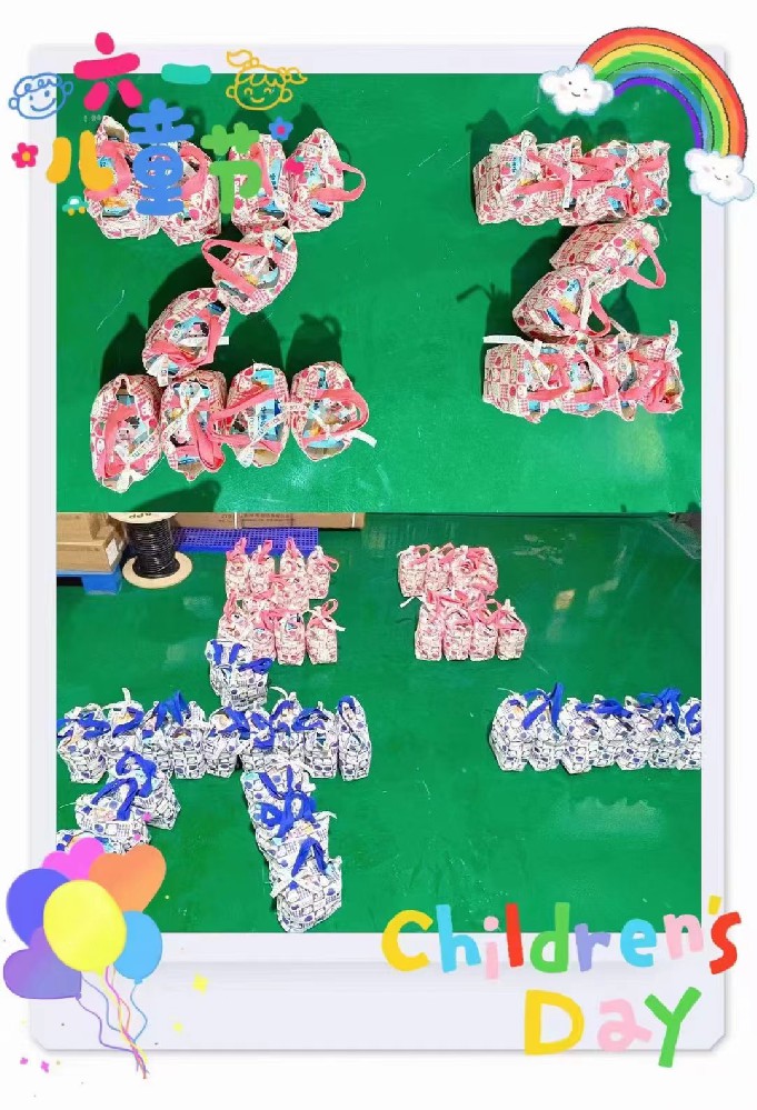 六一兒童節福利！